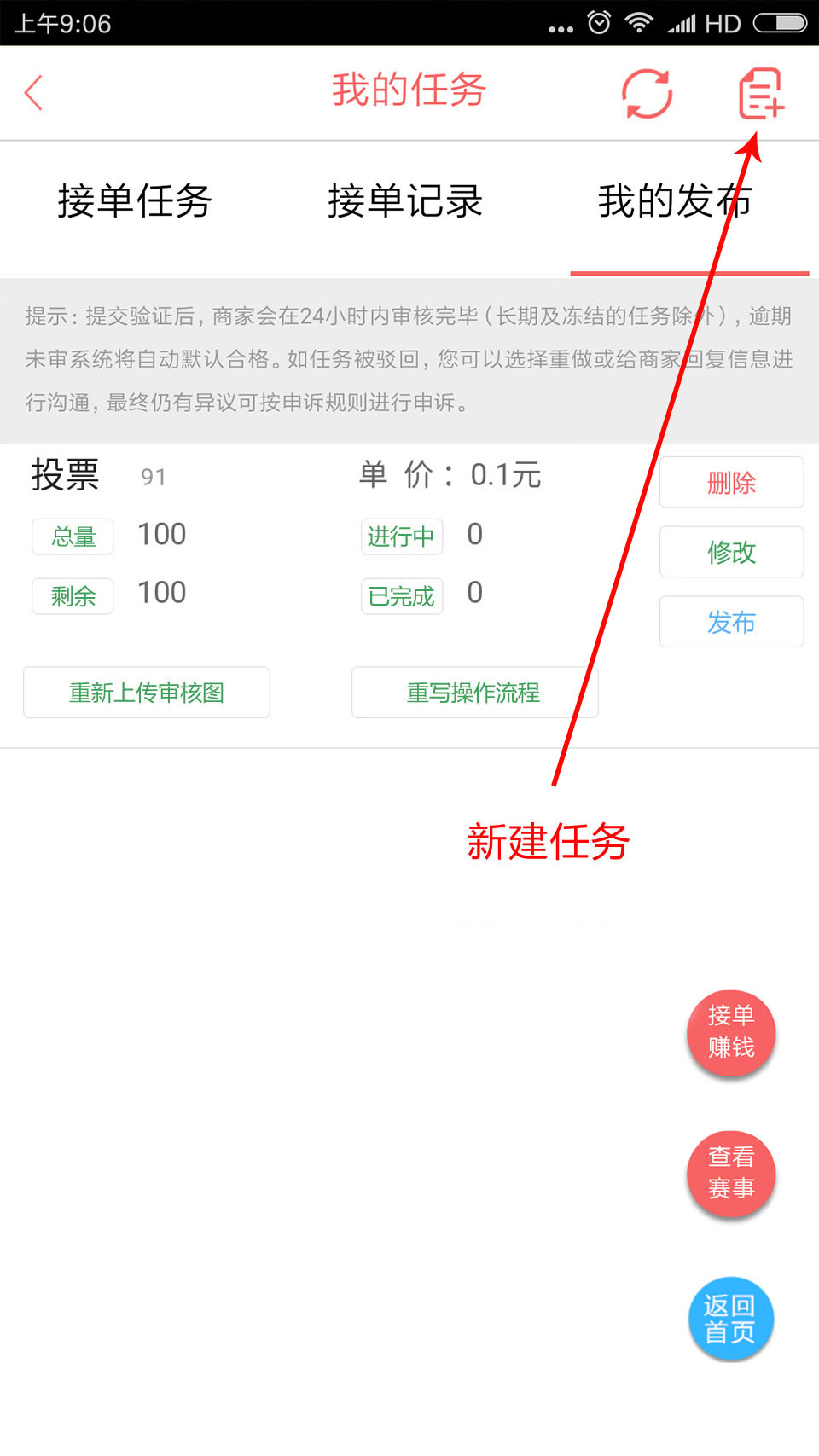 蚂蚁帮扶使用帮助