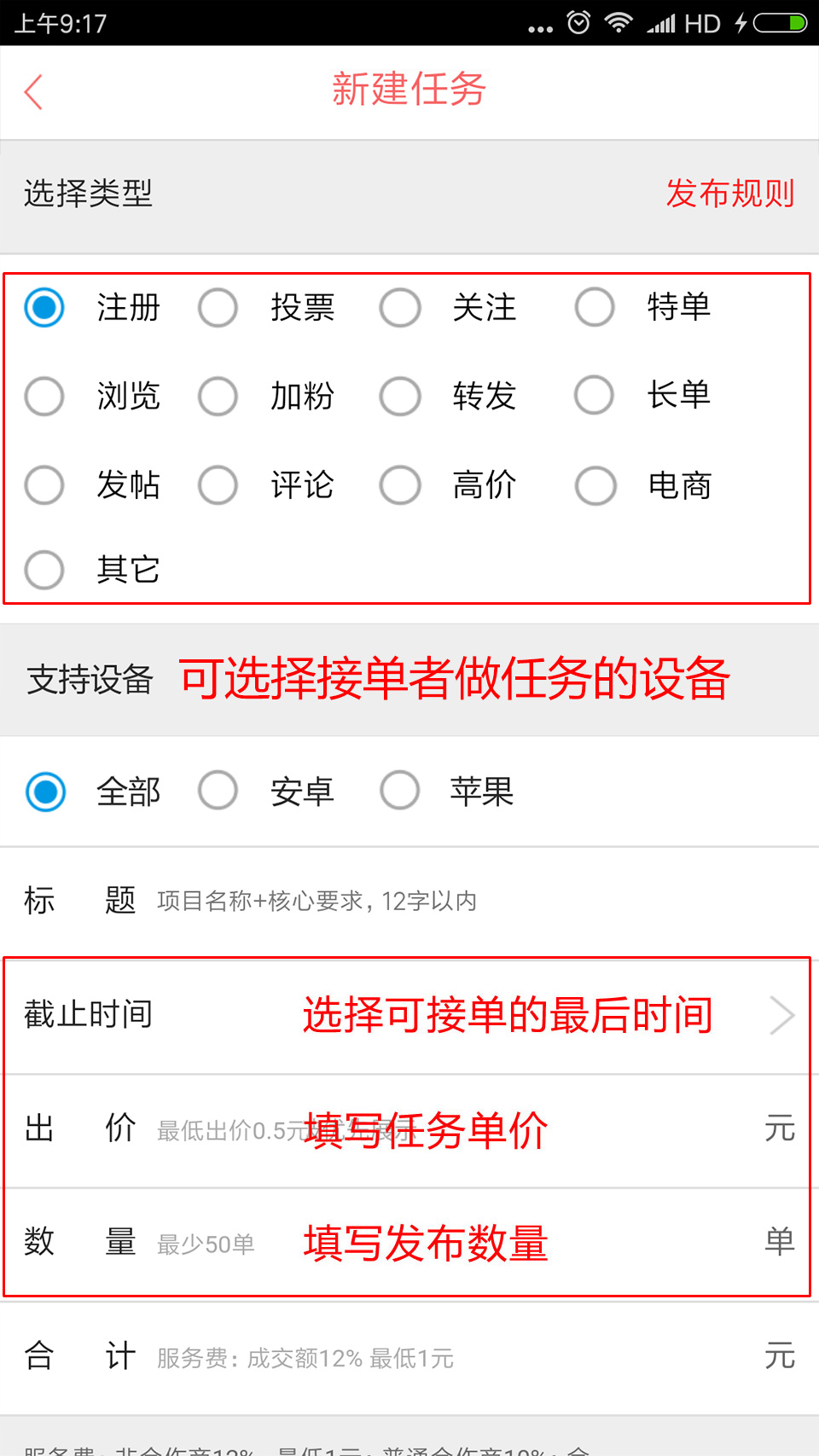 蚂蚁帮扶使用帮助