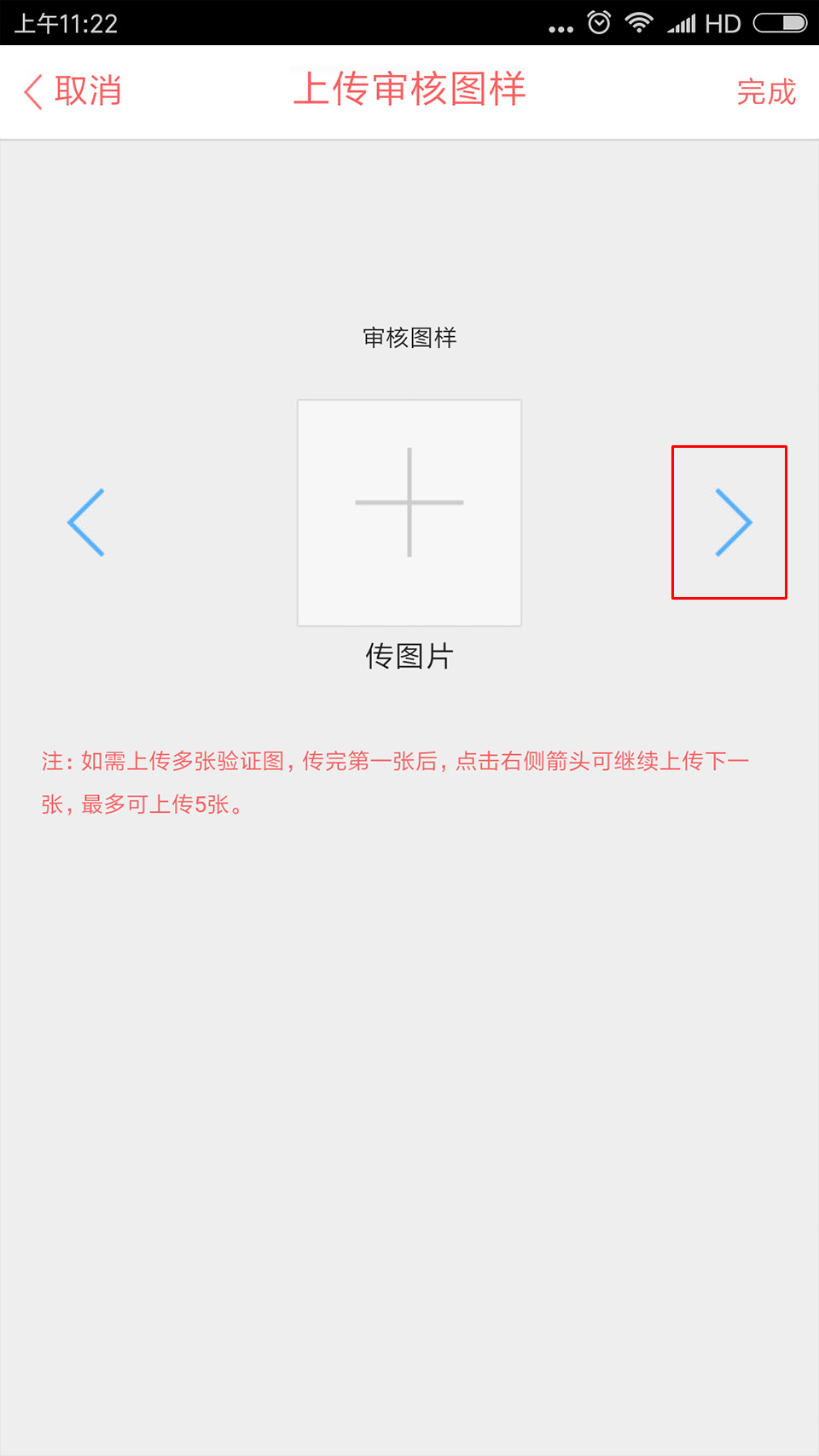 蚂蚁帮扶使用帮助